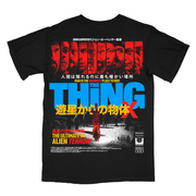 éæããã®ç©äœX // I Still Know I'm Human (Alternate Layout T-Shirt)